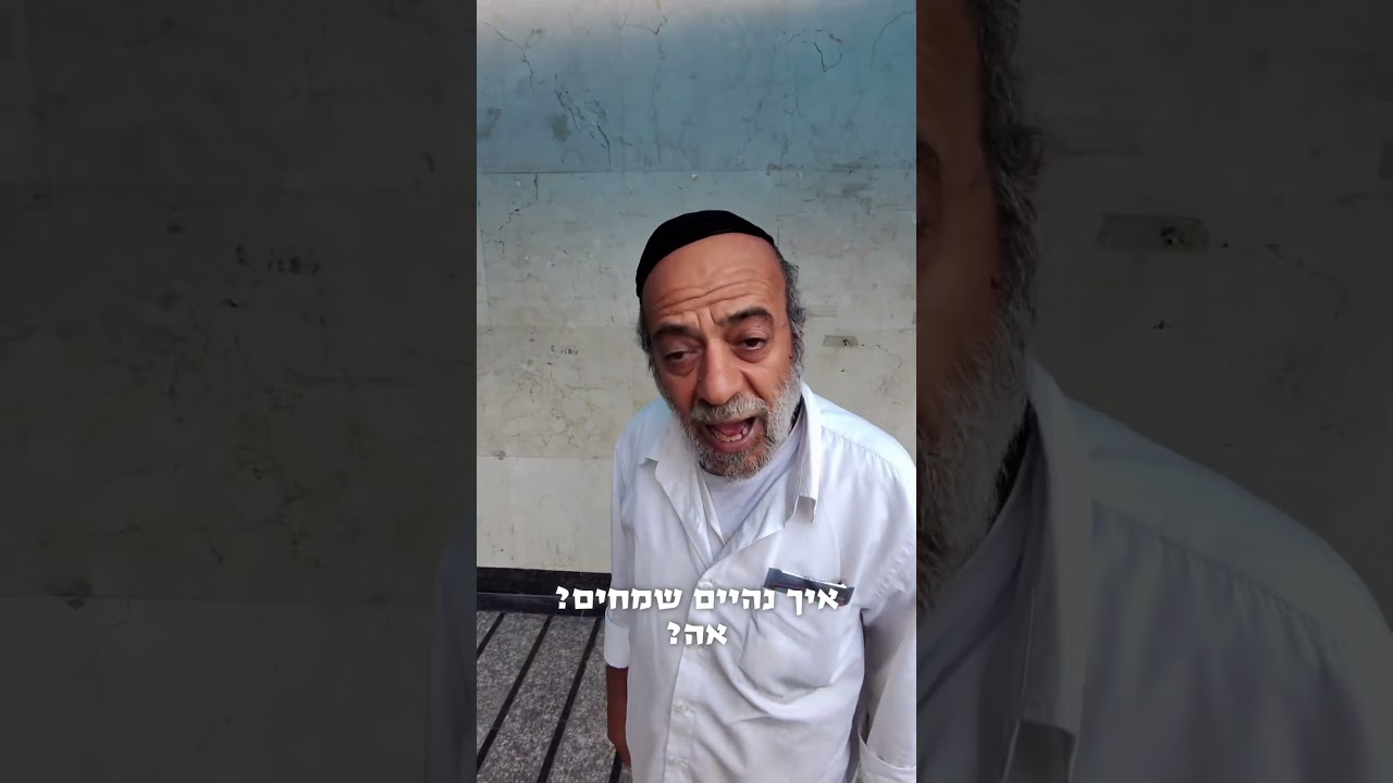 מה הטיפ שלך?