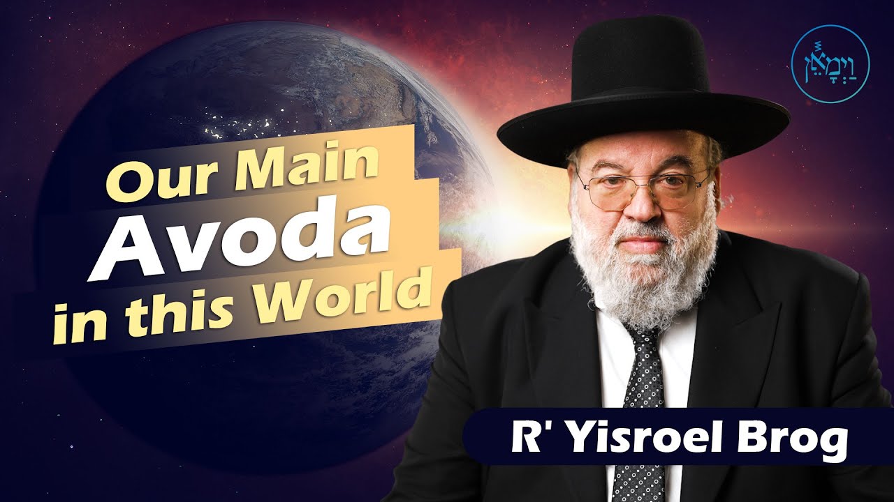 Our Main Avoda in this World | Rabbi Yisroel Brog
