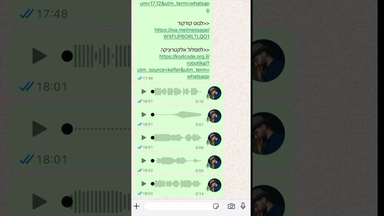 מדריך פשט לתמלול הודעות קוליות בווטסאפ