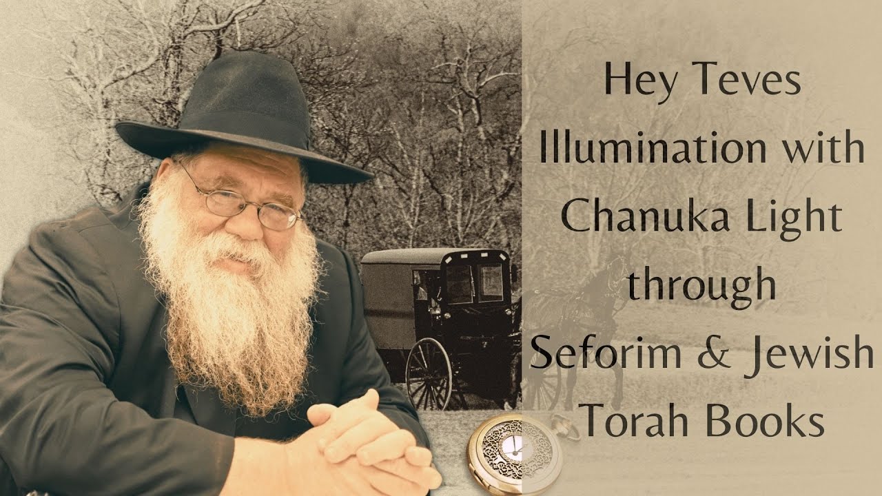 Hey Teves bring the Chanuka light through Seforim & Jewish Torah books - Rabbi Chaim Dalfin