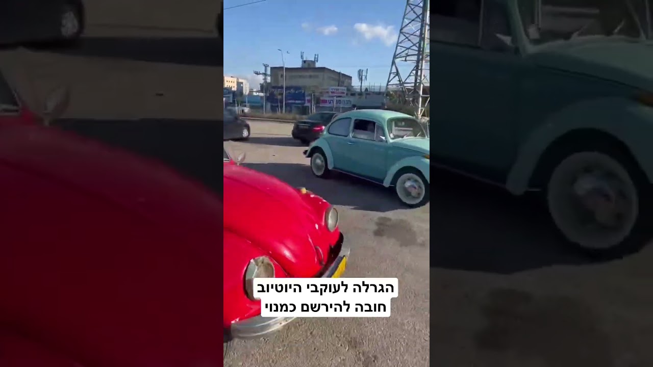 איזה צבע?