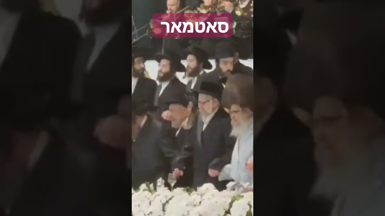 סאטמאר סיום השס