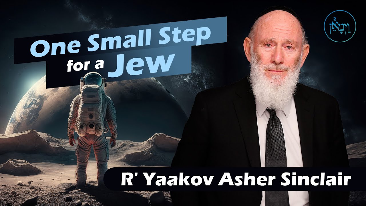 Vayimaen (וימאן) R' Yaakov Asher Sinclair - One Small Step for a Jew