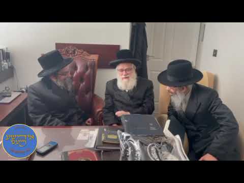 כ"ק אדמו"ר מסקולען ירושלים שליט"א בביקור אצל אב"ד עדשוואר בעיר הבירה לונדון