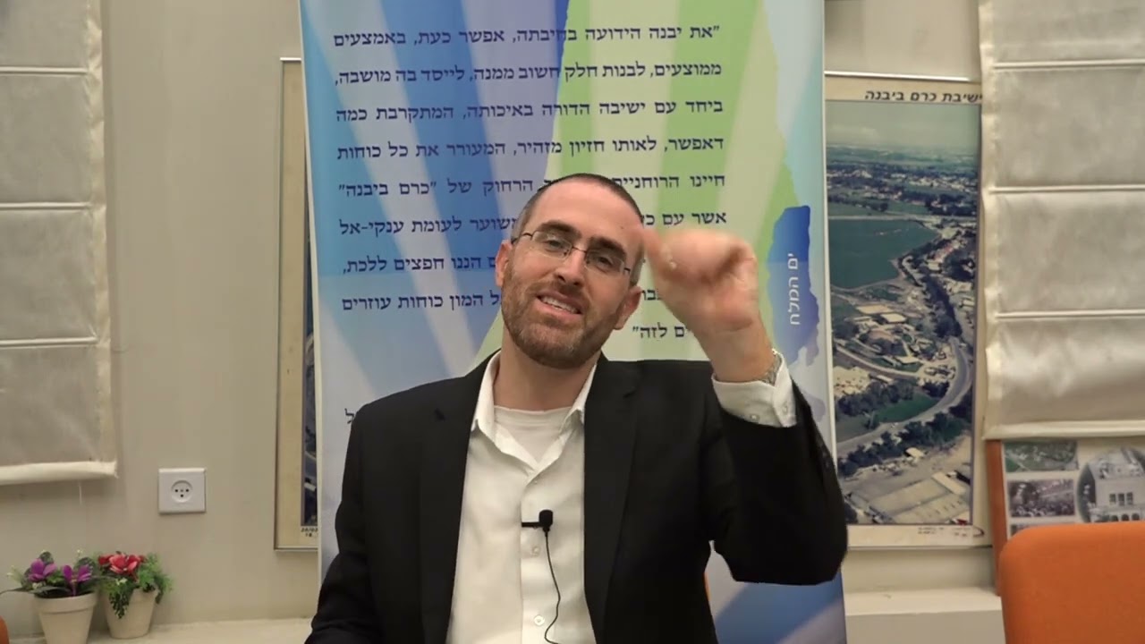 מוסקט | פרשת וארא | הרב יצחק דעי