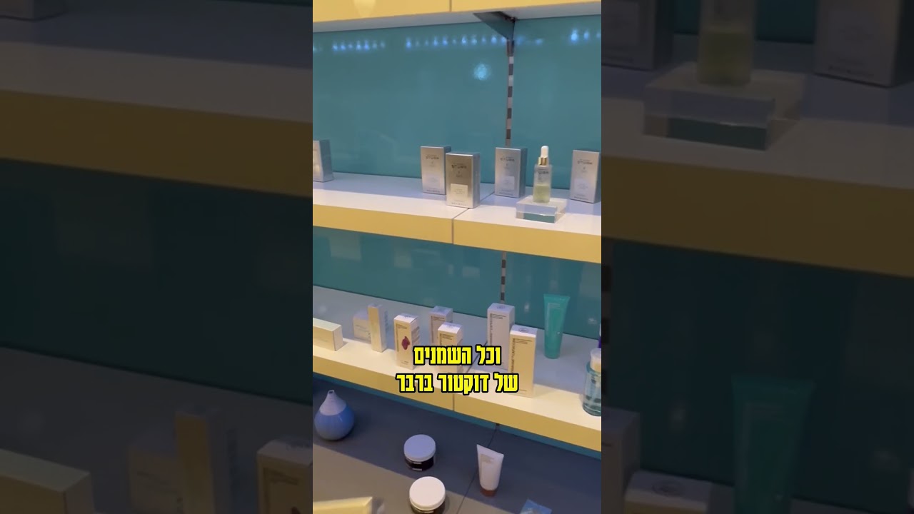 והכל כשר לפסח!