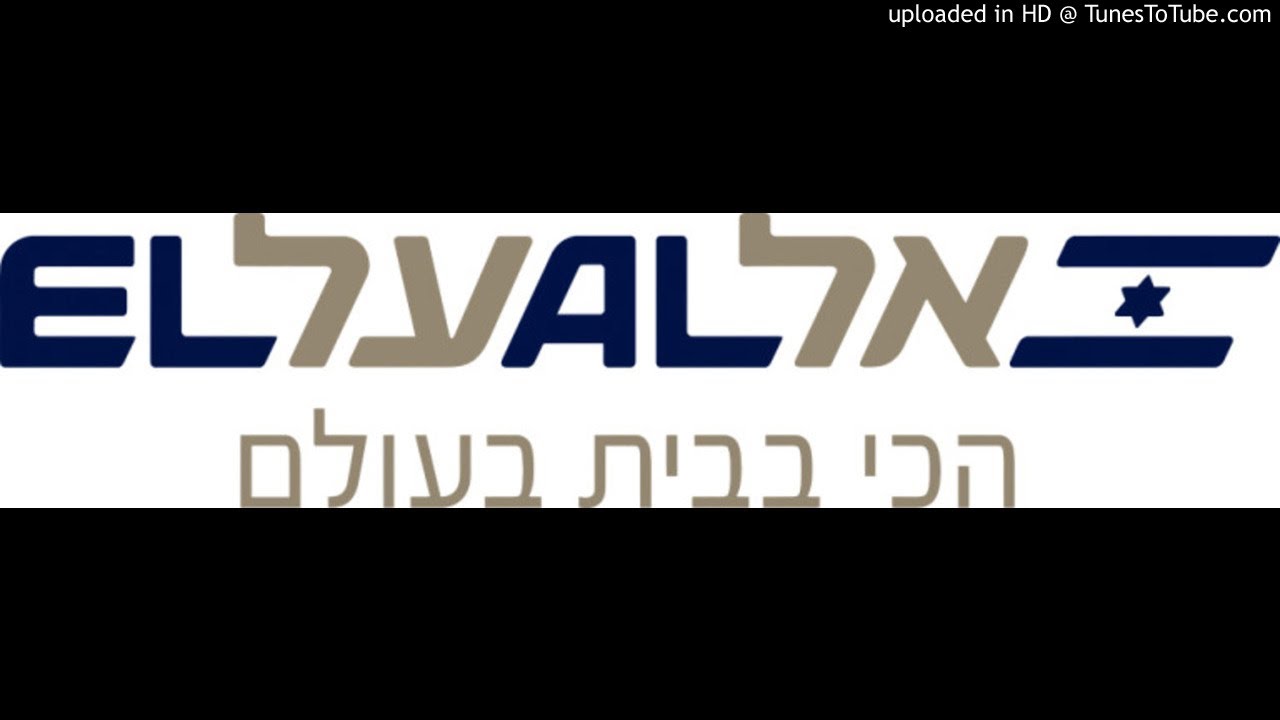 El Al Cancelled The Flight, Why Are They Turning Away From The Terminal?