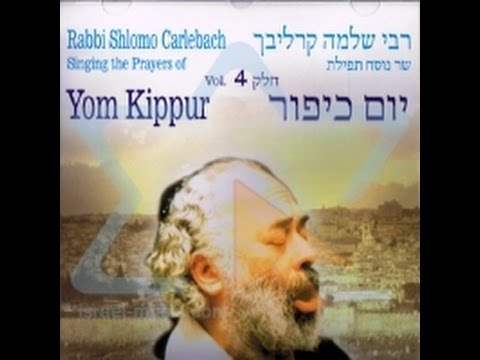 Kebakarat - Rabbi Shlomo Carlebach - כבקרת - רבי שלמה קרליבך