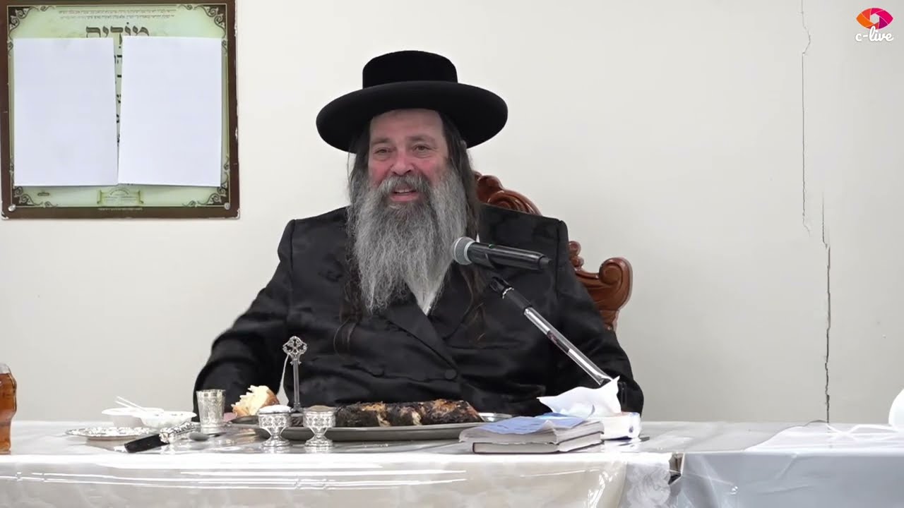 התוועדות חג הגאולה י"ט כסלו , כ"ק אדמו"ר מבישטנא שנת תשפ"ה