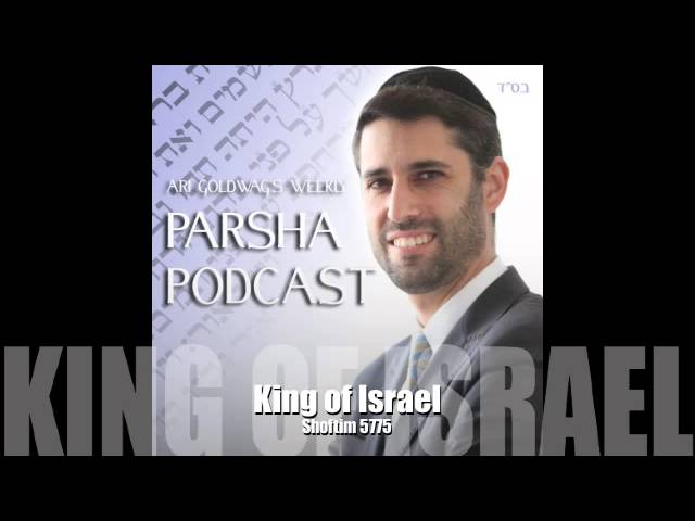 Shoftim - King of Israel