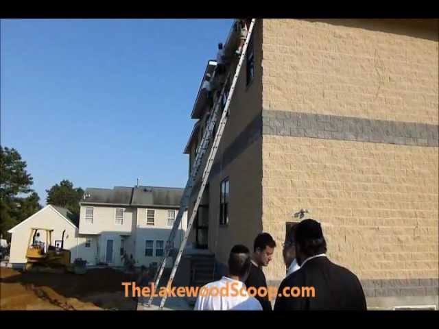 New Shiras Chaim Elementary School