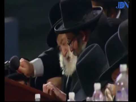 כִּינוּס כְּלַל יִשְׂרָאֵל • נגד פגעי טכנולוגיה שזומן הרבי מסקולען זצ"ל א' במדבר תשע"ב בסיטי פילד