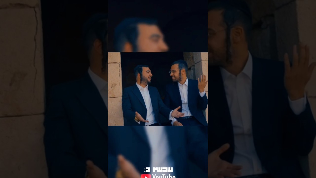 שמעון לוי & ארי היל בדואט - אבא אני רוצה לתקן #מוזיקה #ארי היל #שמעון לוי# רוצה לתקן