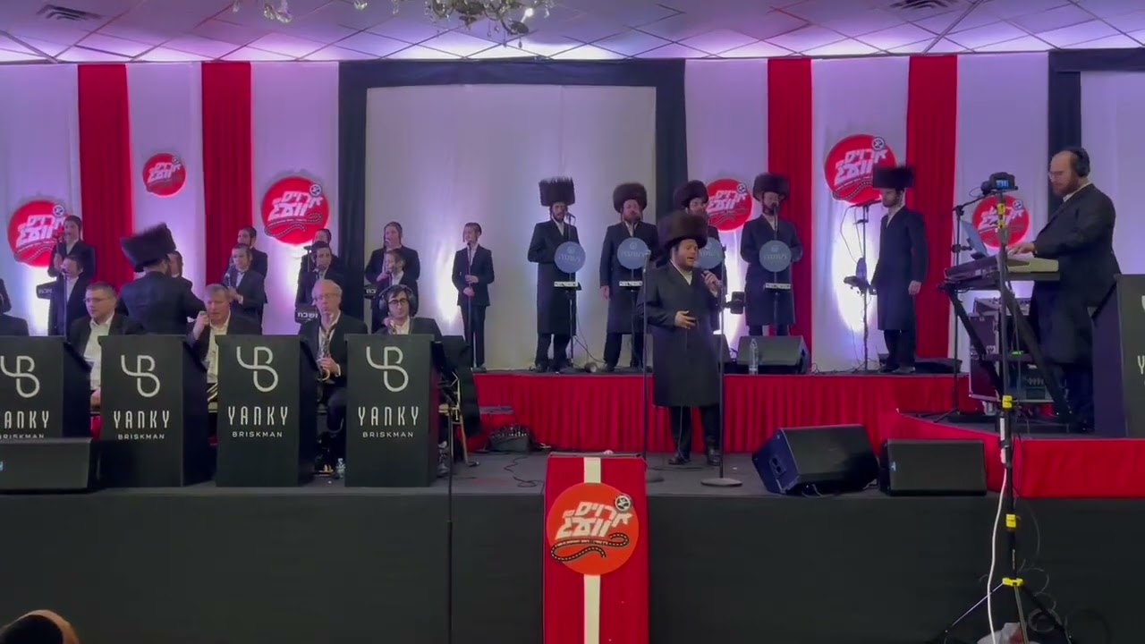 אירוע יוקרתי למען גמ״ח הצלה עם לוי פאלקוביץ ותזמורת של יענקי בריסקמן