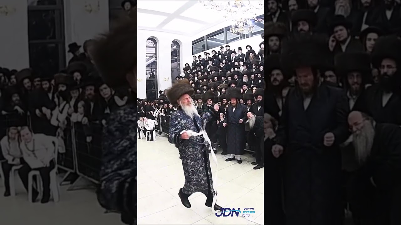 האדמו"ר מהארנסטייפל ביים מצוה טאנץ ביים שמחת החתונה פון אן אייניקל