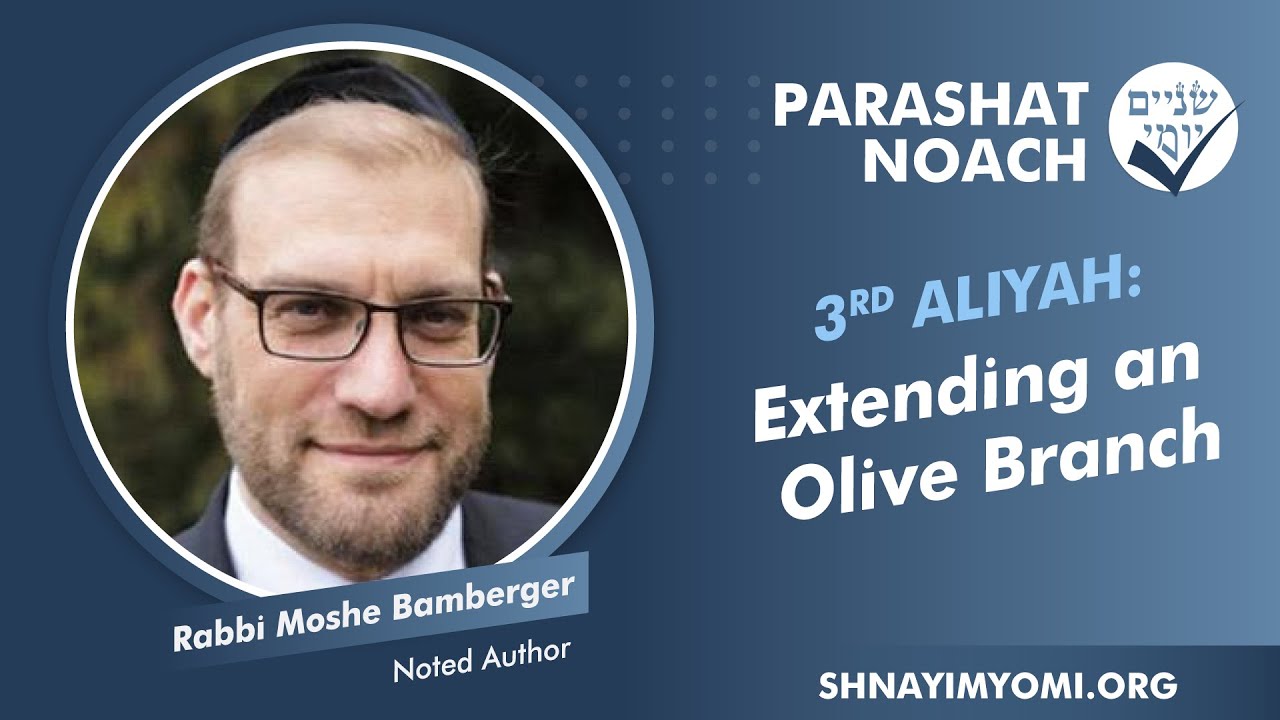 Shnayim Yomi - Noach - Shlishi - #3 - Rabbi Moshe Bamberger - Extending an Olive Branch