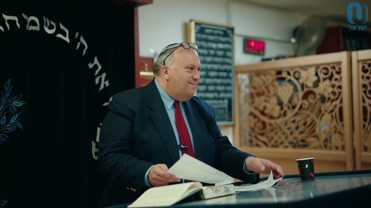 Purim United We Stand | Rabbi Sam Shor L'Ilui Nishmat Reb Reuven Ben Reb Moshe Z'l | Feb 12th 2026
