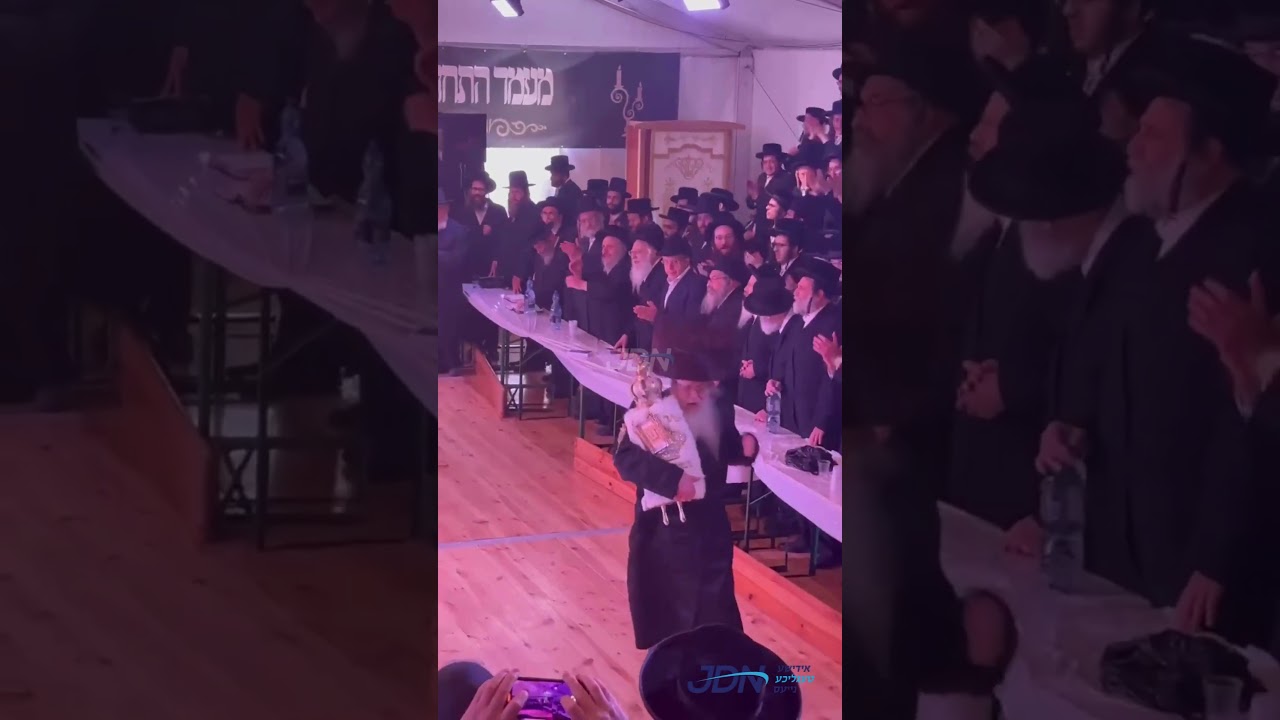 האדמו"ר מטאהש ביים הכנסת ספר תורה ביים מעמד התחדשות הגערטל אין שטאט טאהש אין אונגארן