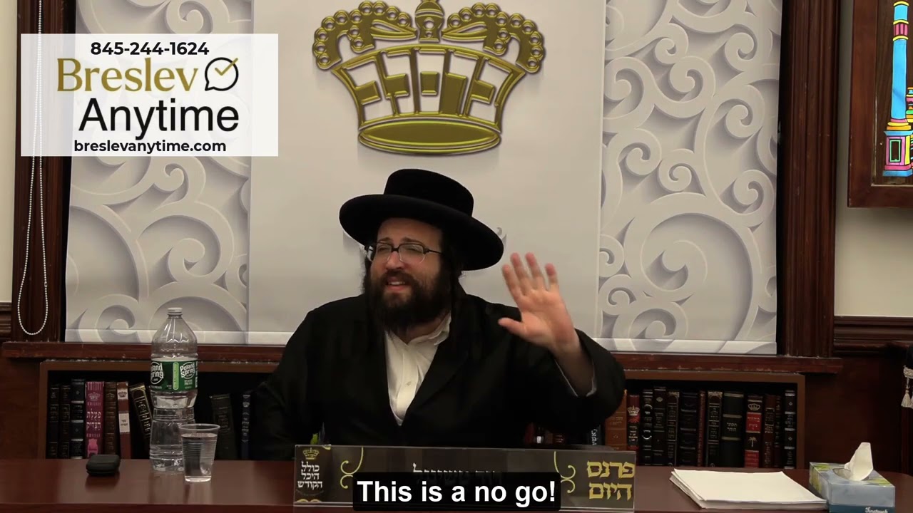 Rabbi Yoel Roth - If it's not complicated let's make it complicated...