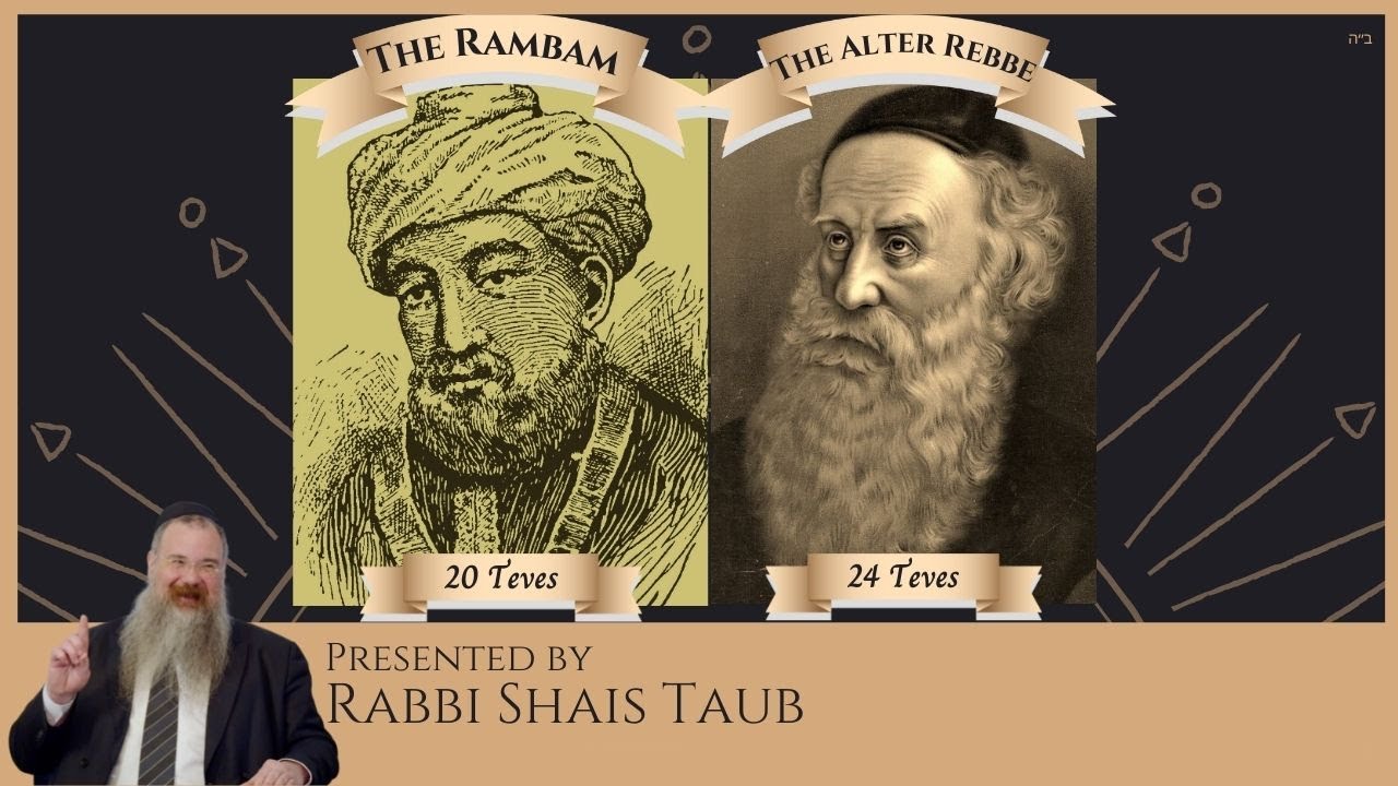 Rambam and the Baal HaTanya
