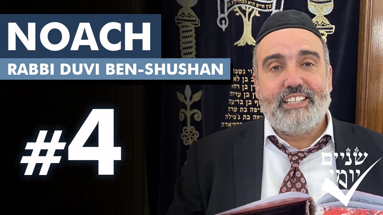Shnayim Yomi - Noach - R'vi'i - #4 5782