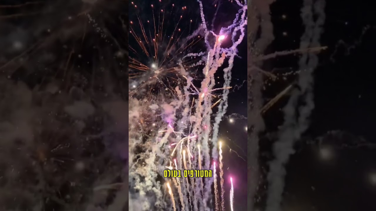 5 מופעי הזיקוקים הגדולים בעולם