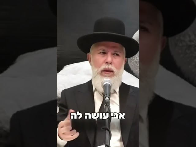 The Secret to True Love in Marriage #marriage #love #happymarriage #dating #Judaism #torah