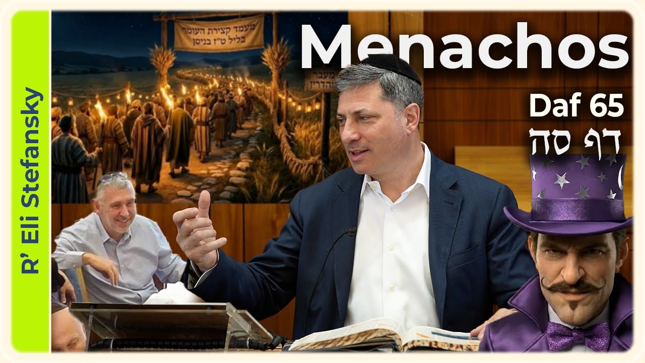 Daf Yomi Menachos Daf 65 by R' Eli Stefansky