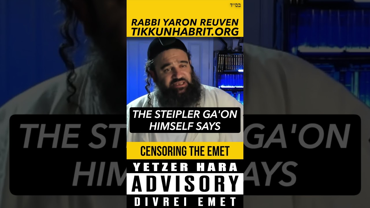 Censoring The TRUTH OF THE TORAH? #RabbiYaronReuven #Judaism #KIRUV #Jewish #TeShuva #jewishhashkafa