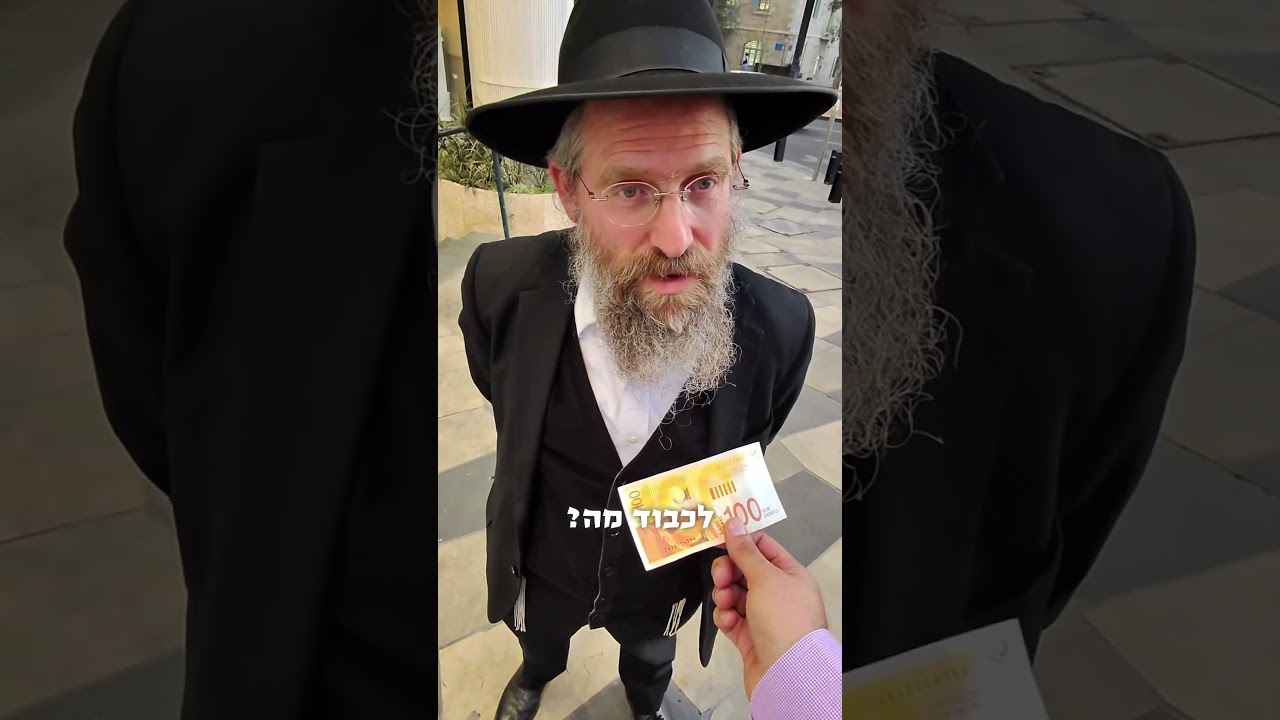 לא הכל זרם