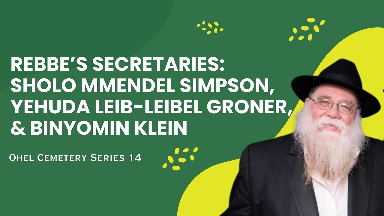 Ohel #14- Rebbe's secretaries, Rabbis Sholom Simpson, Laibel Groner & Binyomin Kline- RC Dalfin