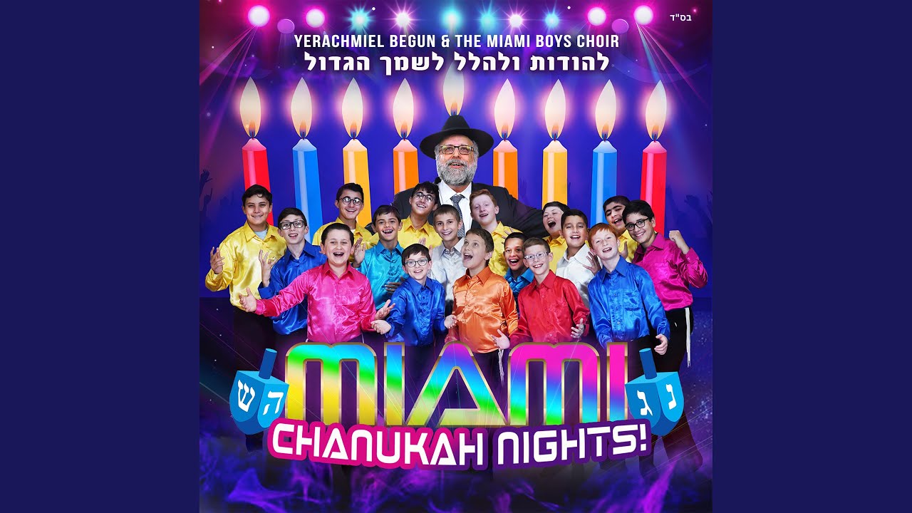 Chanukah Nights!