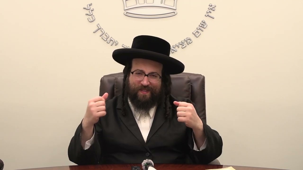 ר' יואל רוטה - פאררעכטן - חיזוק למחנכות לך תשפ''ה - R' Yoel Roth