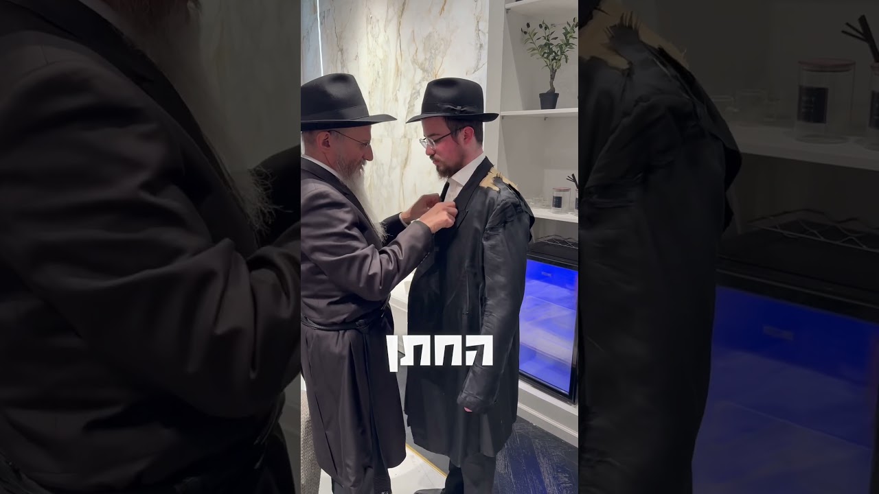 הרגע הכי מרגש שניה לפני החופה של בת הרב בערל לאזאר הרב הראשי לרוסיה