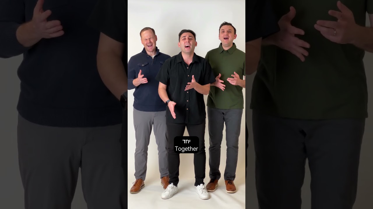 Yachad (Gaya cover)