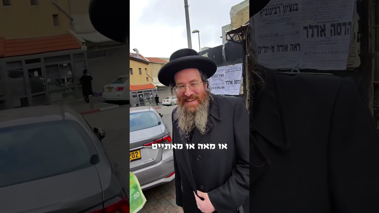 גאון האחרון