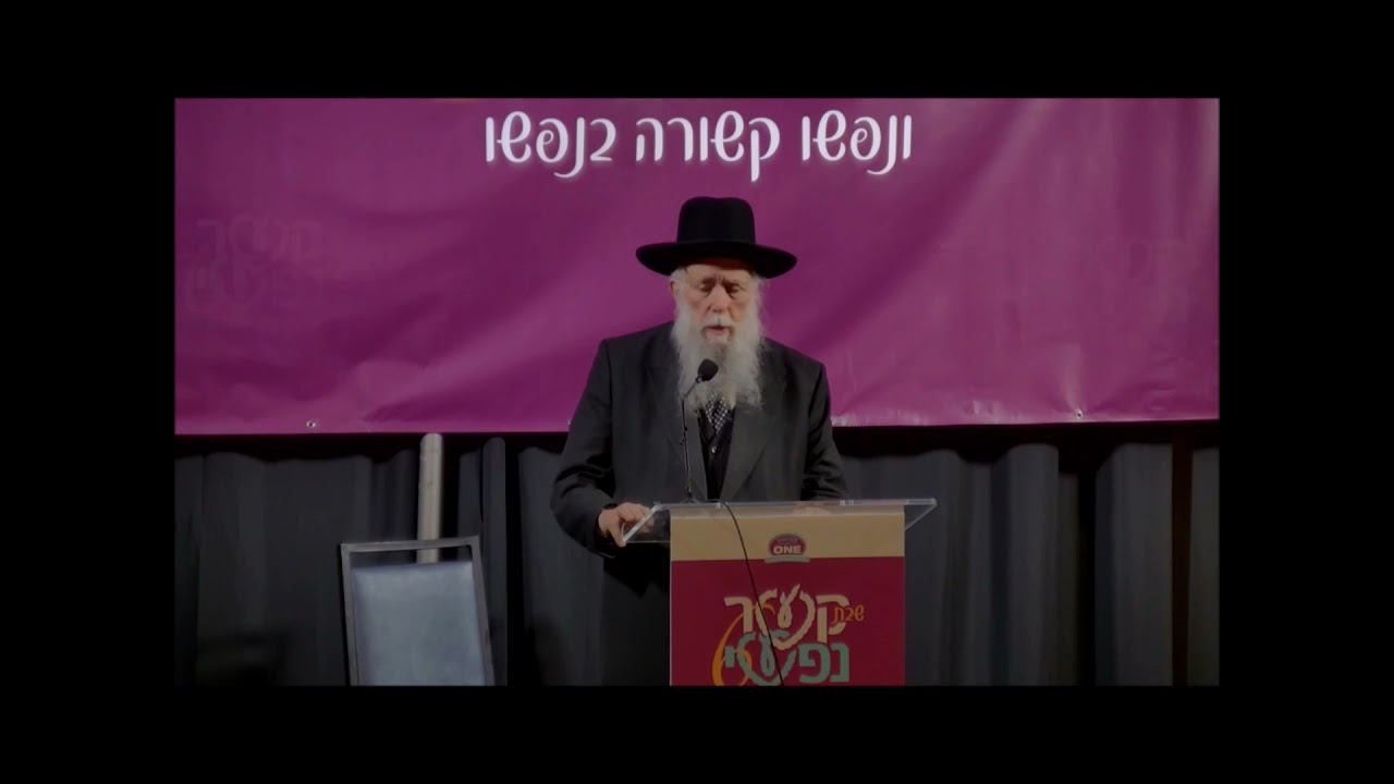 Rabbi Hillel David