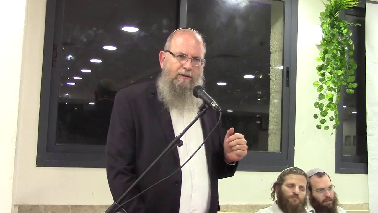 יראה+שלם= ירושלים - הרב אברהם וסרמן