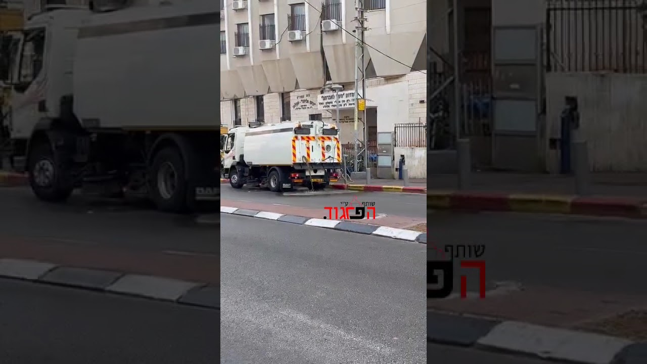הבוקר בבני ברק ליד חסד לאברהם סקולען, מי מגלה לעיריית בני ברק שכל הלכלוך חוזר לכביש?