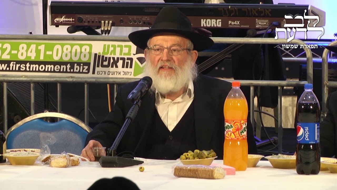 התוועדות י"ט כסלו, הרב זלמן גופין - בניני האומה שנת תש"פ