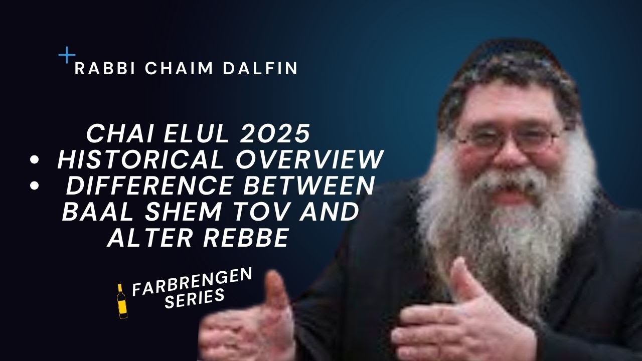 Chai Elul - Historical overview, Difference between Besht & Alter Rebbe - Rabbi Chaim Dalfin