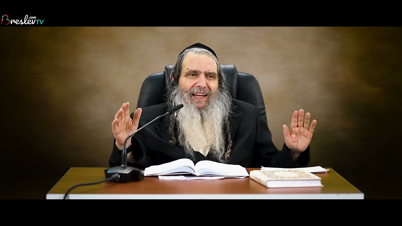 הרב שלום ארוש - גם אתה יכול לזכות לדרגה של משה רבינו