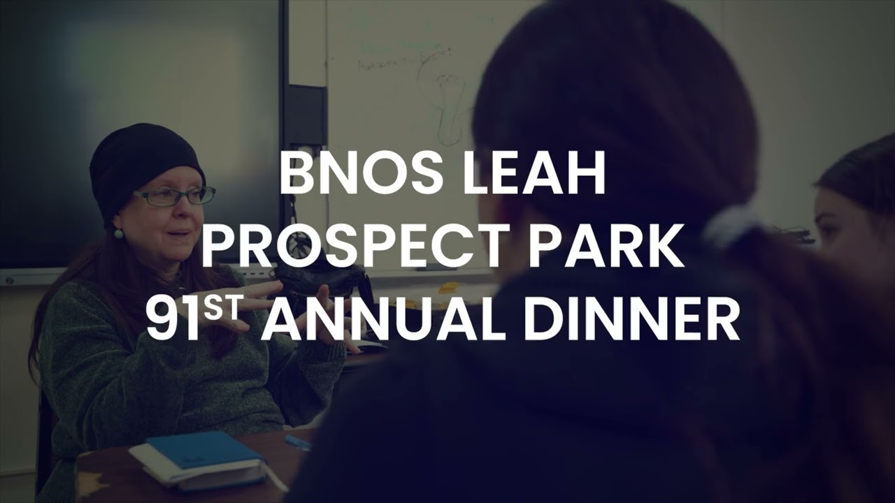 Bnos Leah Prospect Park Dinner 2025 Promo