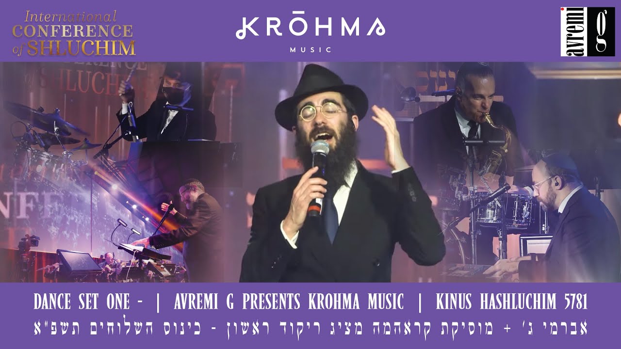 Dance Set One | Avremi G presents Krohma Music | Kinus Hashluchim 5781 - ריקוד ראשון