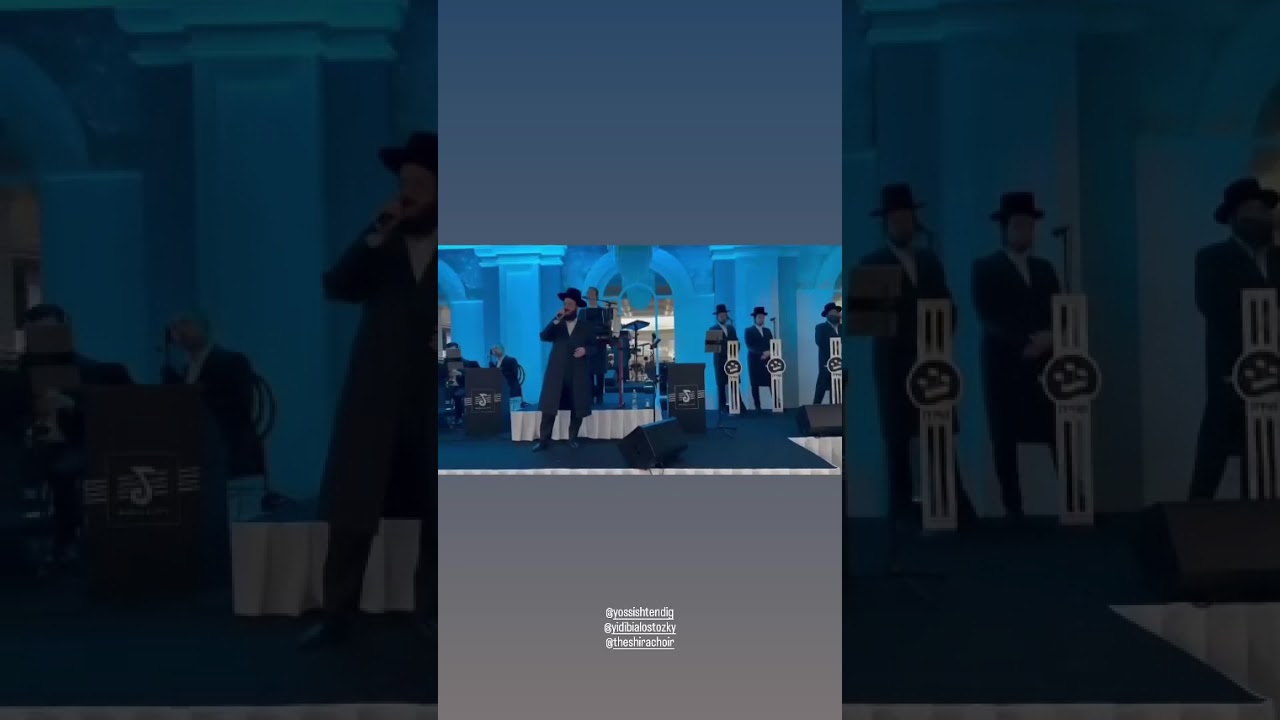 Chuppah: Yossi Shtendig 🎹 Yidi Bialostozky 🎤 Shira Choir