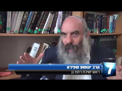 חיזוק מיוחד - על חשיבות החזקת לומדי תורה - הרב יהושע שפירא