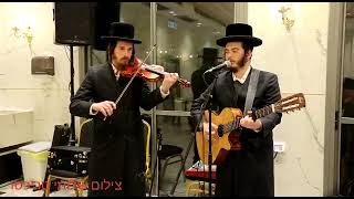 חיים מרדכי עקשטיין והכנר מוטי וויס מתכוננים לשבת קודש