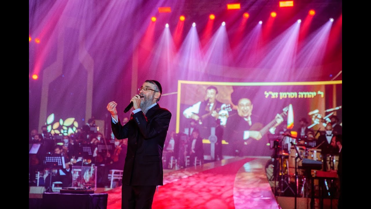 מוריה  (Live in Mexico) - אברהם פריד