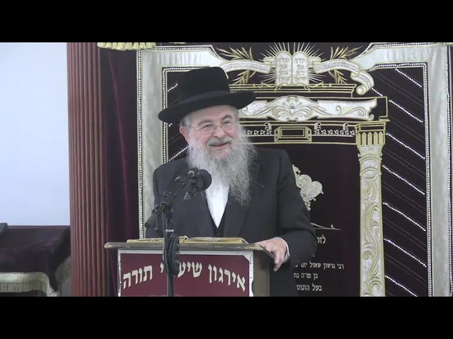 איסור שכחת התורה - ר' נח אייזיק אהלבוים שליט"א