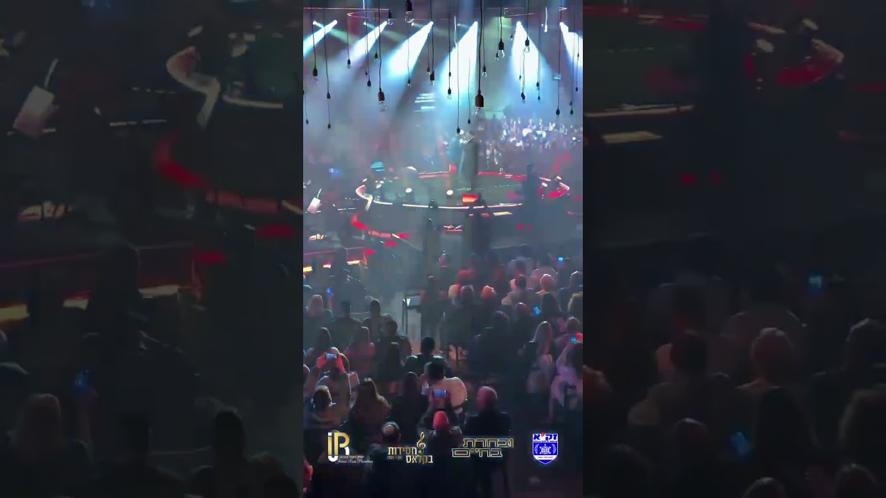הלפגוט & בני פרידמן | האנגר 11 #ובחרת_בחיים #music #singer #livemusic #concert
